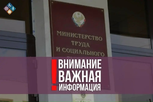 С 1 января 2026 года в Дагестане установлены новые значения МРОТ и прожиточного минимума