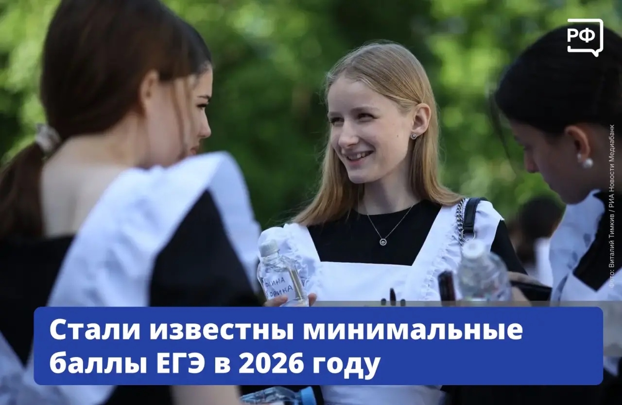 Важное для 11-классников и их родителей!