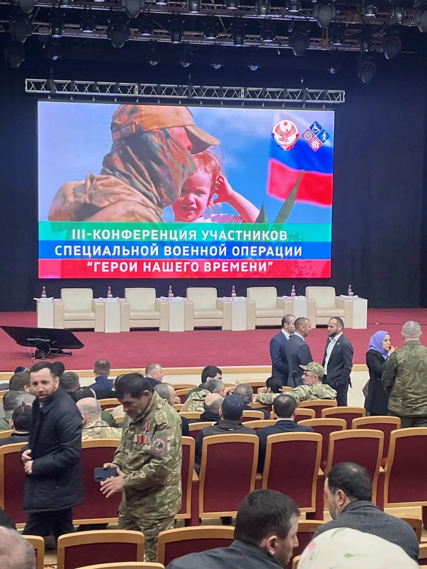 Директора подведомственных учреждений Минтруда РД в Ногайском районе и участники СВО Османов В., Мустафаев Р., Магомедов Р. и Абдулбариев Р. принимают участие в III Конференции участников специальной военной операции «Герои нашего времени».