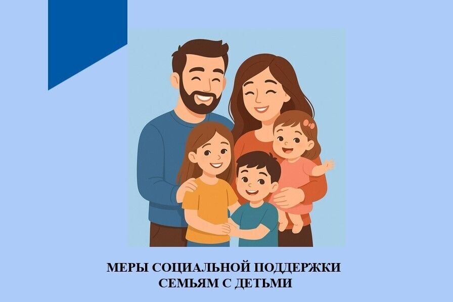 15 мая отмечается Международный день семьи — праздник, призванный подчеркнуть значимость семьи как фундамента общества и ценность близких родственных связей.